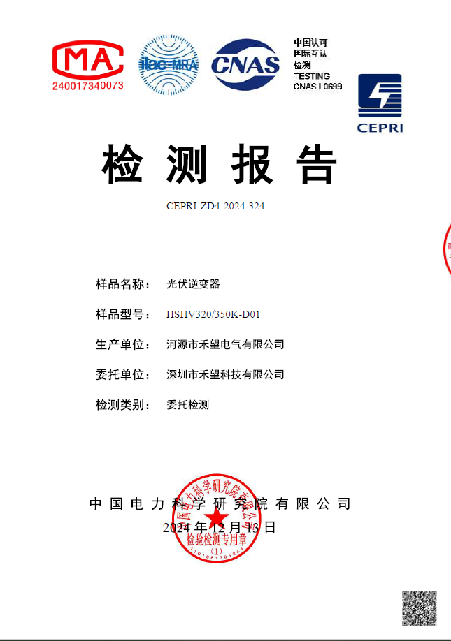 文档封面