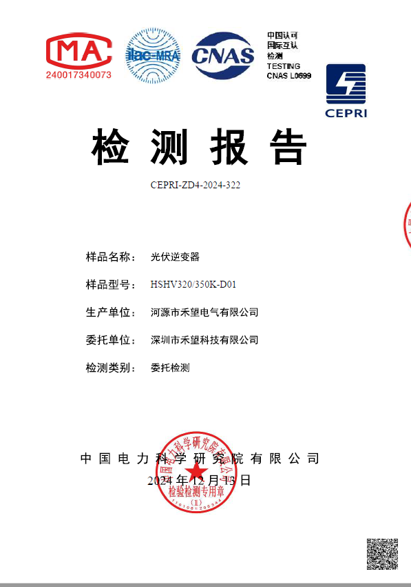 文档封面