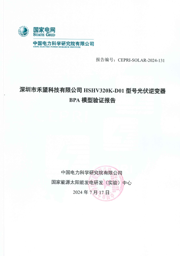 文档封面