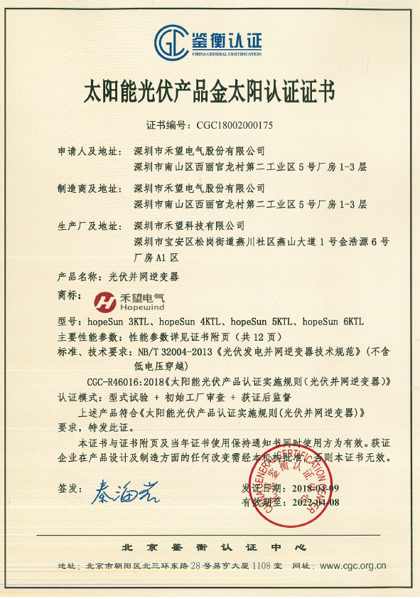 文档封面