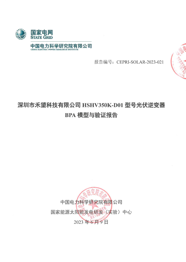 文档封面