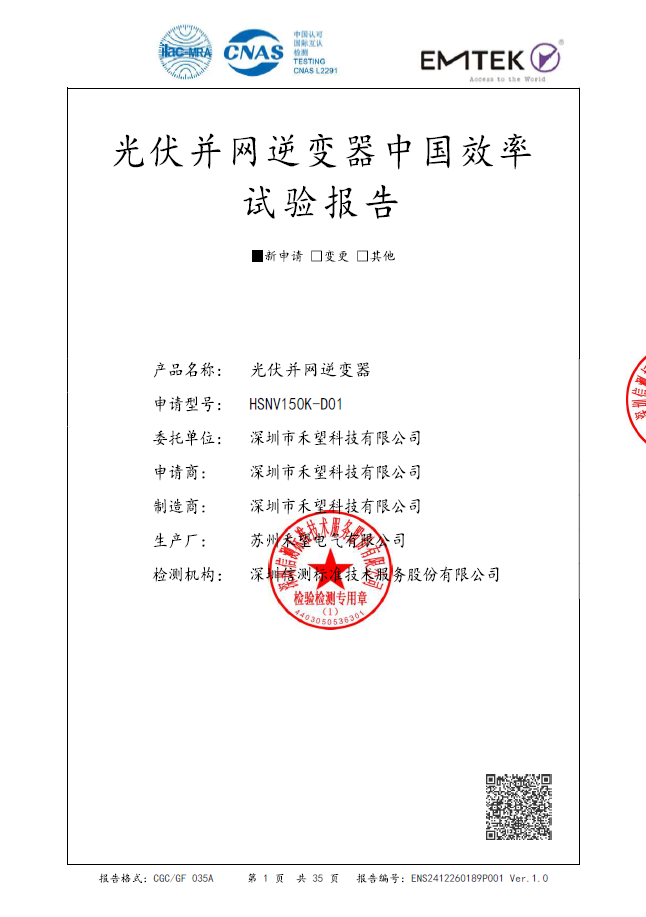文档封面