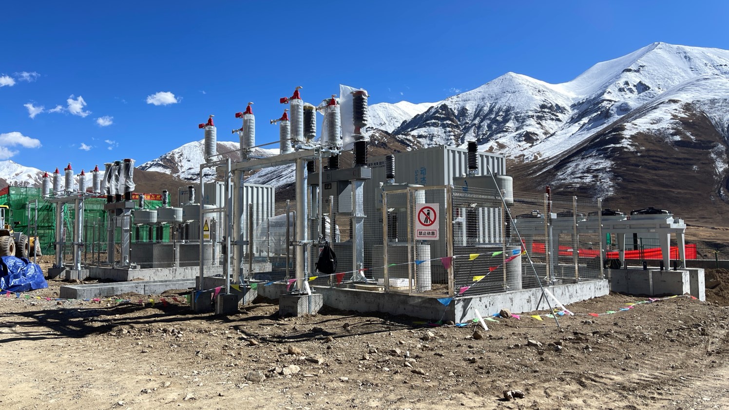 拉萨200MW牧光互补光伏发电项目