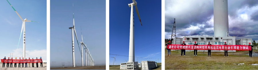 Wind Farm.png