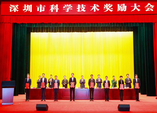 华体汇最新官网
荣获“深圳市科技进步奖一等奖” (1).jpg