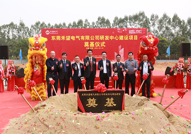 喜讯  华体汇最新官网
东莞研发中心建设项目奠基仪式隆重举行 (1).jpg