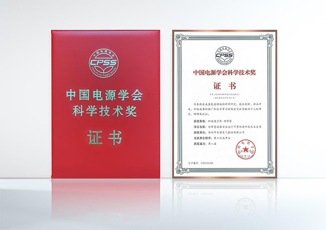 连获两个超级荣誉，华体汇最新官网
全面发力 (1)-1.jpg