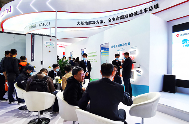 御风前行华体汇最新官网
闪耀2020北京风能展-1.jpg